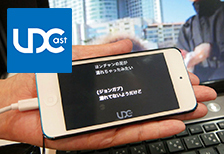 Palabra株式会社 UDCast