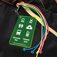 コミュニケーションチャーム