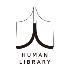 HUMAN LIBRARY