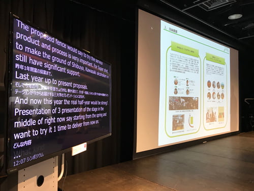 FUJITSU Software LiveTalk