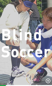 Blind Soccer
