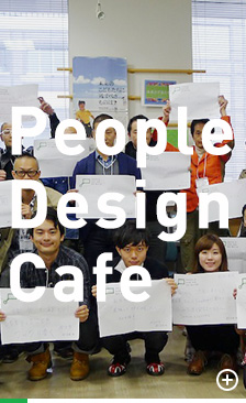 People Design Cafe