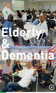 Elderly & dementia