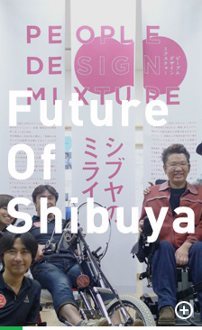 Future Of Shibuya